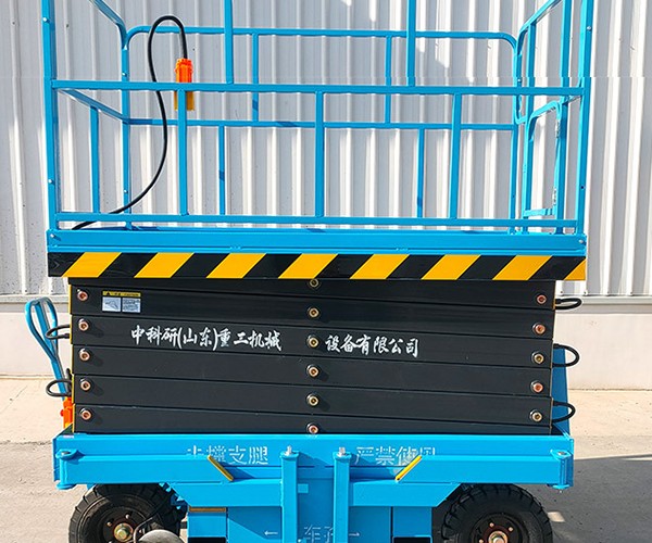 松潘自行走升降机